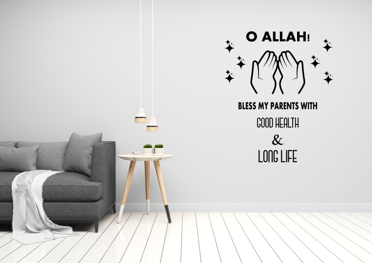 O Allah Bless My Parents - Muslims Wall Decal Sticker